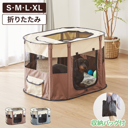 ペットサークル 折りたたみ S M L XL 小型犬 中型犬 猫 収納 飛び出し防止屋根付き 室内 屋外 持ち運び コンパクト グレー S