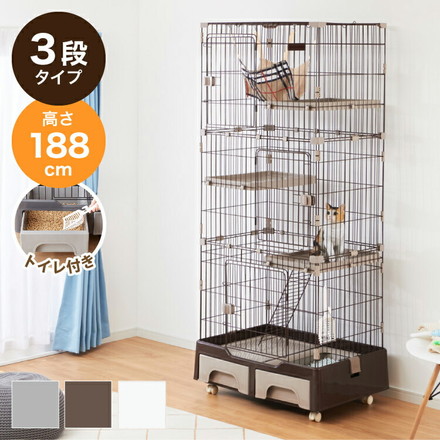キャットケージ 3段 トイレ付 ホワイト