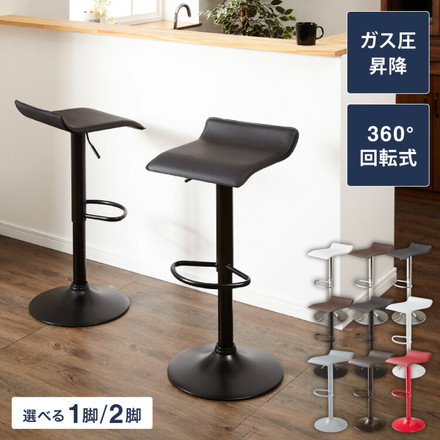 カウンターチェア バーチェア 昇降 昇降式 カフェ カウンター モダン おしゃれ バーチェア バーチェアー ダイニングチェアー ハイチェア イス カウンターチェアー 椅子 ダイニングチェア スツール 1脚 【Flusso】 オールブラウン 1脚