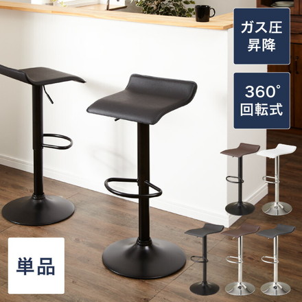 昇降式カウンターチェア オールブラック
