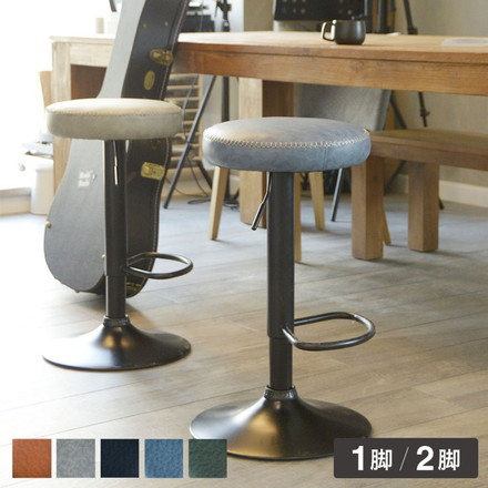 カウンターチェア 昇降式 バーチェア キッチンチェア カフェチェア ハイスツール 椅子 スツール レザー 1脚 2脚 セット ブラック 1脚