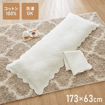 長座布団カバー ロング 洗える 綿100% 173×63cm