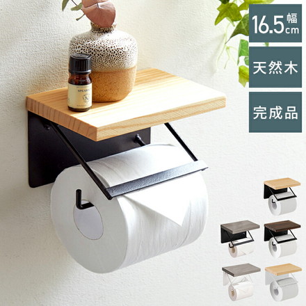 トイレットペーパーホルダー シングルタイプ 1連 天板付き 天然木 パイン材 耐荷重5kg 棚付き アイアン 木目 飾り棚 おしゃれ モダン 北欧 アンティーク トイレ用品 トイレ 収納 お手洗い トイレットペーパー グレー×ホワイト