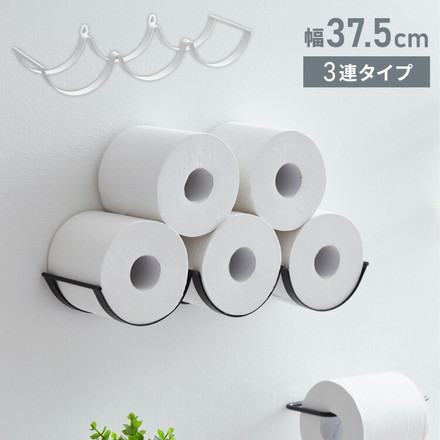 トイレットペーパーホルダー 壁付け 置き型 見せる収納 インテリア DIY インダストリアル ストッカー ホワイト