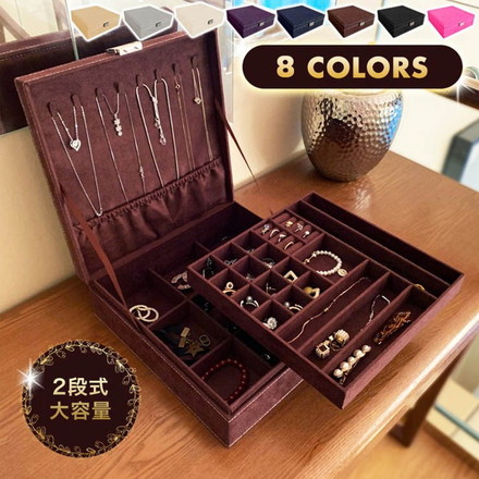 大容量 鍵付きジュエリーボックス アイボリー