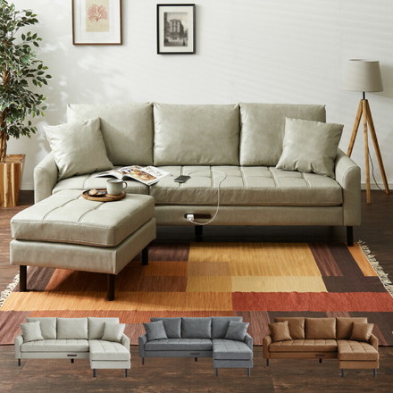 ソファ カウチソファ コンセント USB 充電 3人掛け L字型 幅210 キャメル