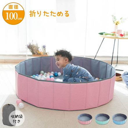折りたたみボールプール Mサイズ グリーン