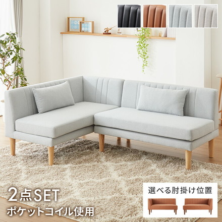 ダイニングソファ ソファ コーナーソファ L型 レザー 3人掛け L字ソファ クッション付き レザーブラウン（左アーム）