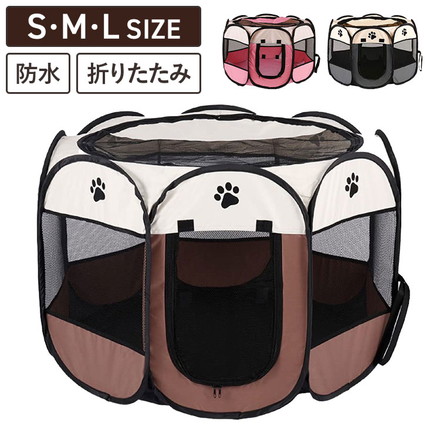 メッシュサークル 折りたたみ S M L 幅74cm 幅91cm 幅114cm ピンク S