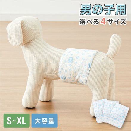 犬 おむつ ペット 男の子 抗菌 消臭 4サイズ 7層構造 超吸収 漏れない 防臭 Mサイズ