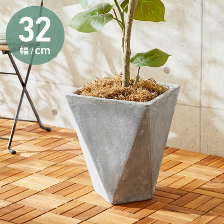 プランター 大型 32cm×32cm 三角形 シャープ コンクリート ファイバークレイ 軽量 モダン 打ちっぱなし テーパー型 グレー
