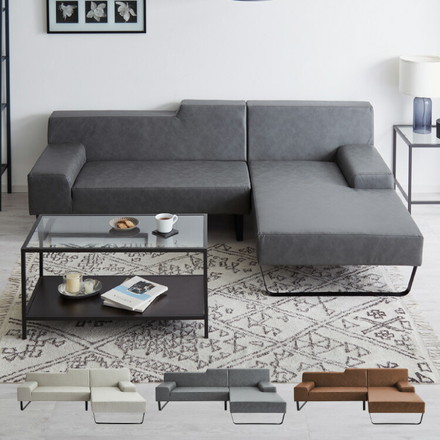 ソファ カウチソファ3人掛け L字型 ダークグレー