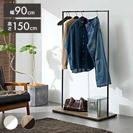 ハンガーラック スリム スチール 幅90cm 棚付き スタイリッシュ 衣類収納 ラック ブラック