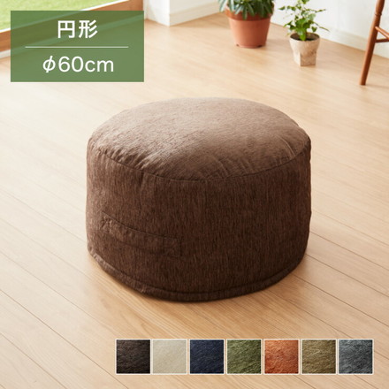 布団収納 収納ケース 円形 アイボリー