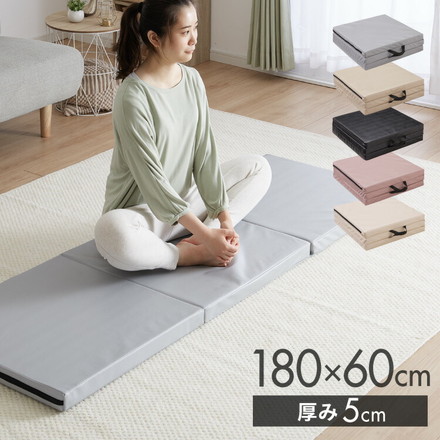 ストレッチマット 厚手 折りたたみ コンパクト 三つ折り 幅広 グレージュ