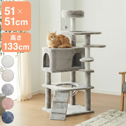 キャットタワー ツリーハウス シニア猫 子猫 短足猫 据え置き スリム 51×51cm 高さ133cm 綿縄 ベージュ