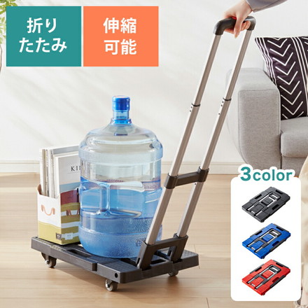 台車 折りたたみ コンパクト 軽量 耐荷重175kg 荷台伸縮可能 平台車 キャスター フックベルト付き ブルー