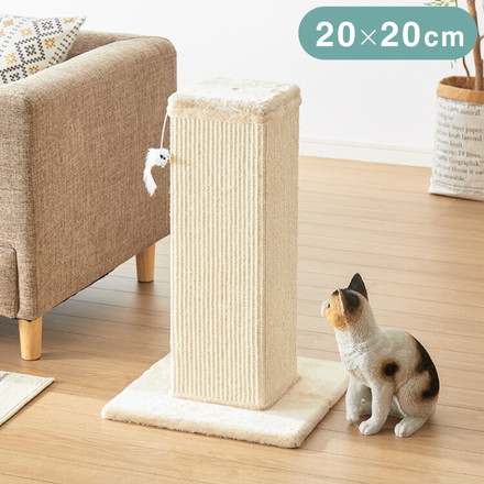 爪とぎポール 角型