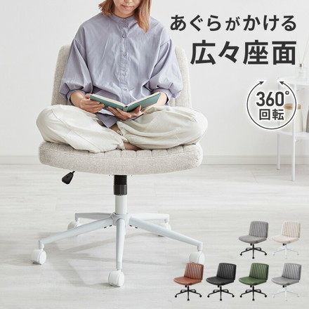 あぐらチェア 座面広々65cm ゆったり設計 高さ調節 昇降 キャスター付き デスクチェア オフィスチェア ゲーミング チェア レザーブラック/黒脚