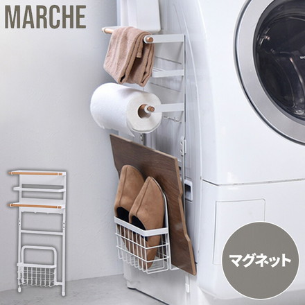 洗濯機 マグネット 大容量 マルチ収納ラック キッチン マグネット 収納 収納アイテム キッチン収納 オシャレ