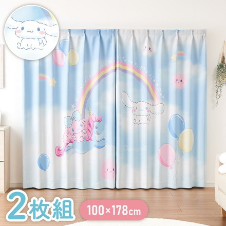 シナモン絵羽遮光カーテン 2枚組 100×178cm ドレープカーテン 遮光 洗える 洗濯 カーテン フック