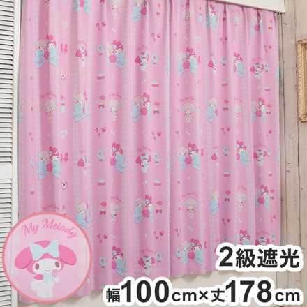 マイメロディ&マイスウィートピアノ 遮光 カーテン 幅100cm×丈178cm 2枚セット キャラクター