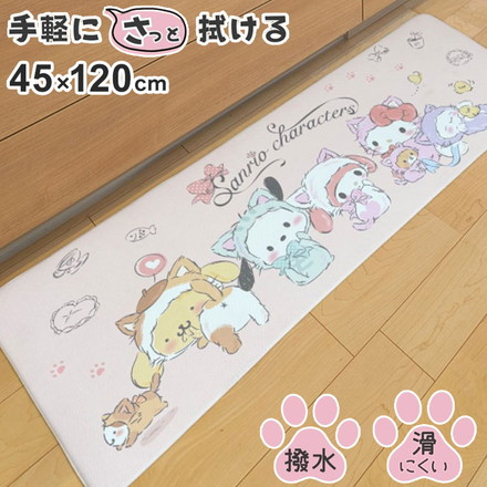 サンリオキャラクターズ PVC キッチンマット 45×120cm ビニール製 撥水 キティハローキティ キッチン用マット 水ぶきOK かわいい おしゃれ 人気 オシャレ 大人気 拭ける