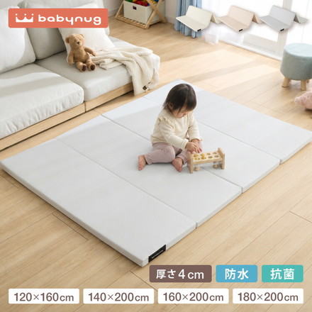 抗菌99.9% 折り畳みマットレス 120×160cm 140×200cm 160×200cm 180×200cm 厚さ4cm 4つ折り プレイマット 赤ちゃん 折りたたみ ベビー ベビーマット マット クッションマット babynug ベビナグ 180×200cm クリームベージュ