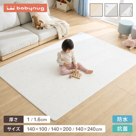 抗菌99.9% プレイマット 140×100cm 140×200cm 140×240cm 厚さ1cm 1.6cm 厚手 大判 室内 赤ちゃん こども 子供 クッションマット お昼寝マット マット リバーシブル 防水 ベビーマット ベビナグ 新生児 ハイハイ 抗菌 140×100×厚さ1cm ベージュ×ウォームラグ