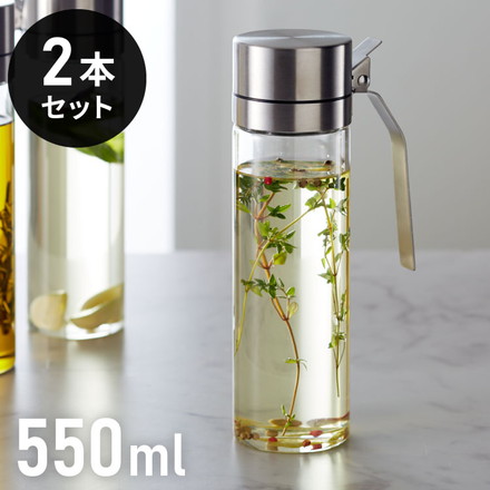 2個セット SALUS スカンディック オイル&ビネガージャー 550ml オイルボトル ビネガーボトル ヴィネガージャー 調味料入れ オイルポット 油 お酢 ドレッシング オリーブオイル セイラス おしゃれ