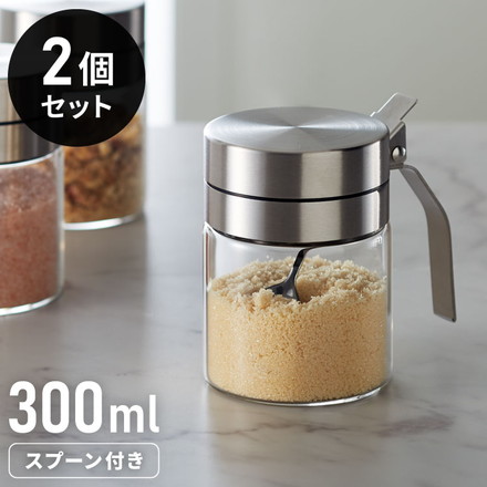 2個セット SALUS スカンディック スパイスジャー 300ml スプーン付き ガラス ステンレス 保存容器 調味料ポット 調味料入れ 砂糖 塩 コショウ スパイス セイラス おしゃれ