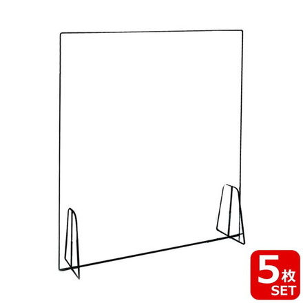 アクリルパーテーション60×60cm(窓なし) K-244 透明 アクリル板 飛沫防止 ウイルス対策 テーブル