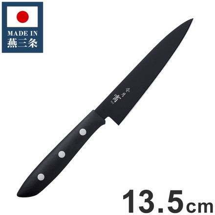 日本製 燕三条 黒い包丁 令月「宵」 ペティナイフ 13.5cm 食洗機対応 デザイン包丁 モリブデンバナジウム鋼 ブラック 黒 包丁 ナイフ 富士カトラリー おしゃれ