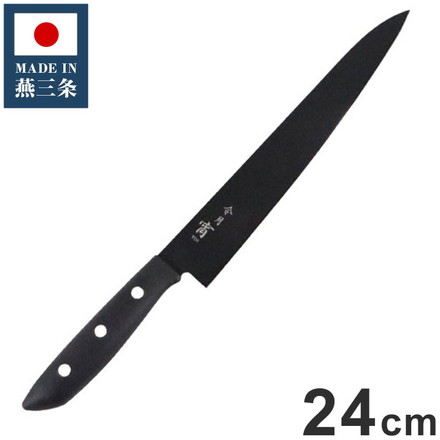 日本製 燕三条 黒い包丁 令月「宵」 筋引包丁 24cm 食洗機対応 デザイン包丁 モリブデンバナジウム鋼 ブラック 黒 包丁 ナイフ 富士カトラリー おしゃれ