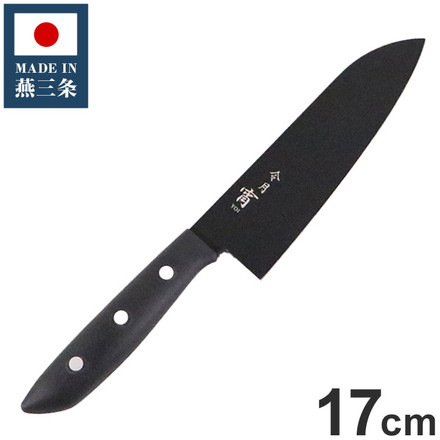 日本製 燕三条 黒い包丁 令月「宵」 三徳包丁 17cm 食洗機対応 デザイン包丁 モリブデンバナジウム鋼 ブラック 黒 包丁 ナイフ 富士カトラリー おしゃれ