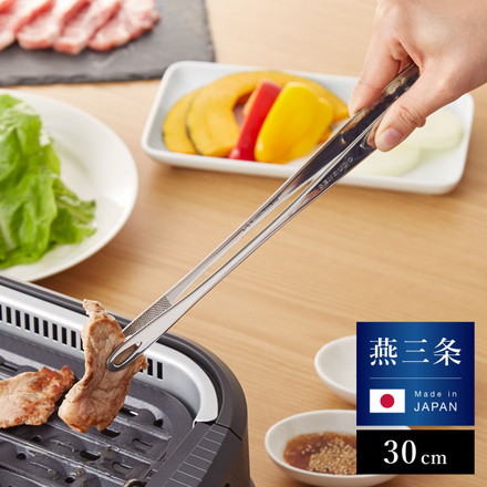 日本製 燕三条 菜箸トング 30cm