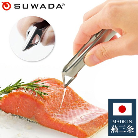 SUWADA スワダ 骨抜きトング 日本製 燕三条 しっかりつまんで逃がさない トング 諏訪田製作所 皮むき 芽取り ヘタ取り 滑らない すべらない 疲れない 魚の骨抜き 骨ぬき 骨抜き 250820【メール便配送】