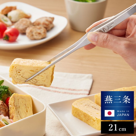 日本製 燕三条 シェフトング SP 職人仕上げの極細仕様 盛り付け調理用 ピンセット カンダ