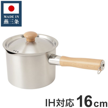 丸山技研 日本製 燕三条 深型片手鍋 16cm 注ぎ口付 木柄 SE-41 創燕 IH対応 ガス火OK 片手鍋 ステンレス鍋 国産