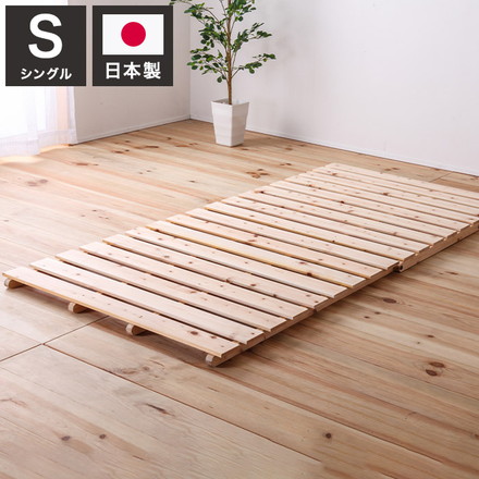 すのこマット シングル 2つ折りすのこマット ひのきベッド すのこベッド コンパクト すのこ マット ベッド