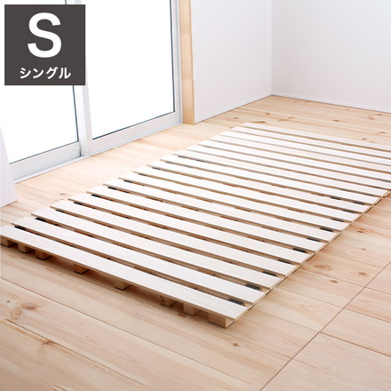 すのこマット シングル ロールすのこ すのこベッド コンパクト すのこ マット ベッド スノコベッド 湿気 カビ 除湿