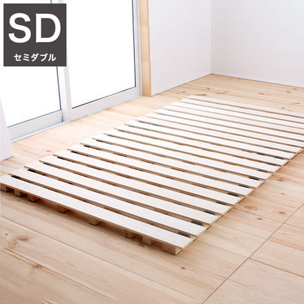 すのこマット セミダブル ロールすのこ すのこベッド コンパクト すのこ マット ベッド スノコベッド 湿気 カビ