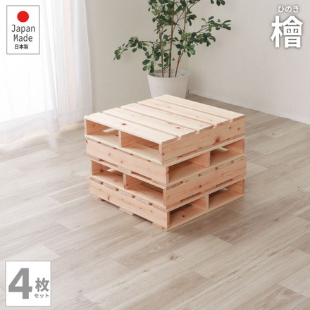 パレットベッド ハーフ 2-743 half ヒノキパレットベッド ハーフ ベッド ベット 寝具 インテリア 家具