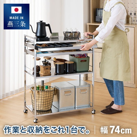 日本製 燕三条 ステンレス作業台ワゴン 幅73.5cm 2段 引出付き ハンドル付き キッチンワゴン 作業台 調理台 スリム キャスター付き