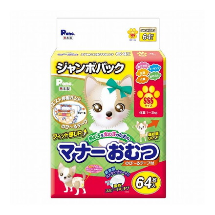 第一衛材 マナーおむつ のび~るテープ付 ジャンボパック SSSサイズ 64枚 PMO-723