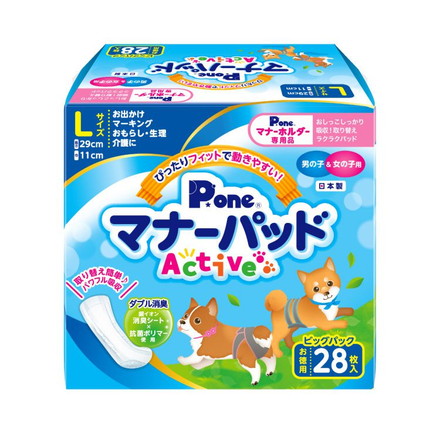 第一衛材 マナーパッド Active ビッグパック Lサイズ 28枚 PMP-753