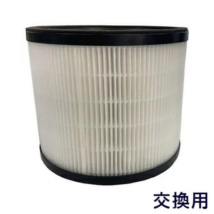 大志 【レビレース専用】 HEPAフィルター 空気清浄機 フィルター TAC-2100 交換用