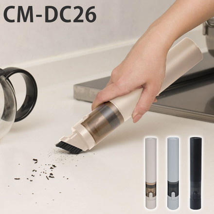 CCP コードレスハンディクリーナー SMOOK スムーク小型掃除機 キッチン 軽量 ハイパワー パワフル 水洗い スリム 簡単ゴミ捨て 専用スタンド ワンタッチ ノズル 隙間 棚 車 パソコン CM-DC26 ブラック