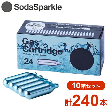 SodaSparkle ソーダスパークル専用ガスカートリッジ 24本入り 10箱セット 計240本 交換用 正規品 純正品 1回使い切り 交換用 ストック 持ち運び コンパクト 手軽 省スペース MS3-24
