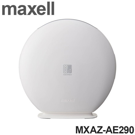 maxell マクセル オゾン除菌消臭器 空気清浄機 オゾネオ技術搭載 脱臭機 フィルター交換不要 手入れ簡単 風量切替 自動オフタイマー クイックモード MXAZ-AE290